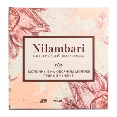 Шоколад молочный на овсяном молоке "Пряный кунжут" Nilambari